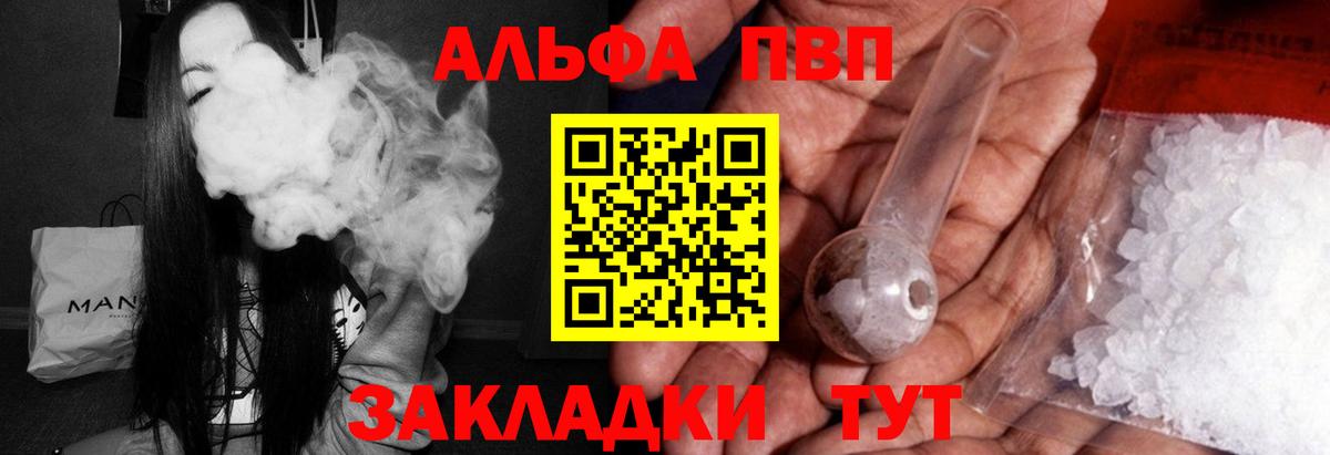 Кстово  A-PVP СК  A-PVP  Вход с VPN  APVP СК КРИС 
