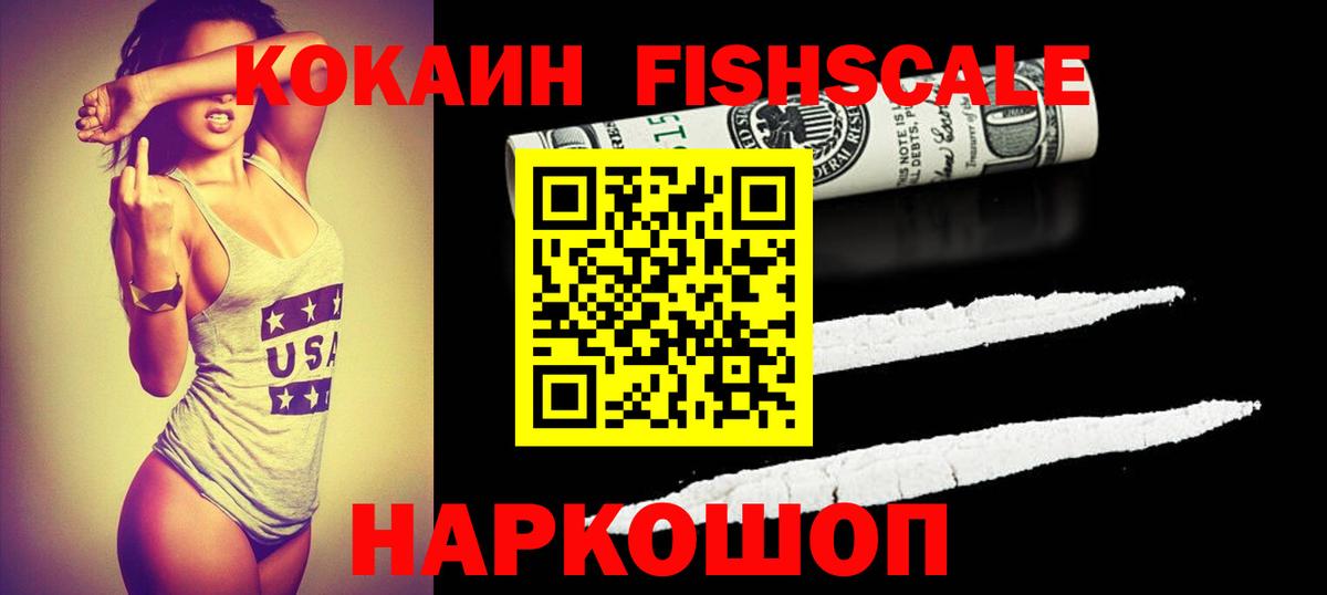 КОКАИН 97% Кстово