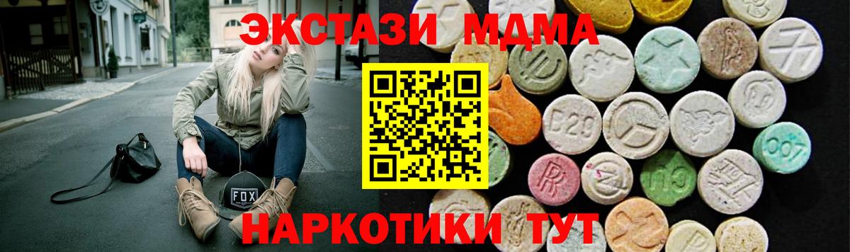 Кстово  Ecstasy 99%  ЭКСТАЗИ  Вход с VPN  ЭКСТАЗИ Cube 