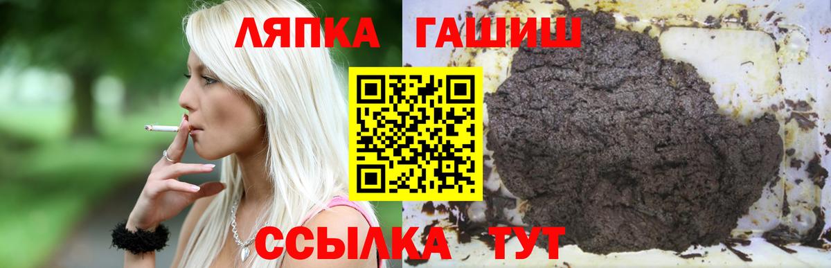Кстово  ГАШИШ убойный  Вход с VPN 