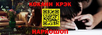 синтетический гашиш Кандалакша