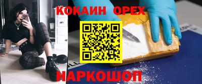 синтетический гашиш Кандалакша