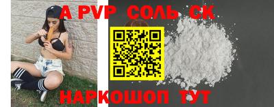 синтетический гашиш Кандалакша