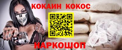 синтетический гашиш Камышлов