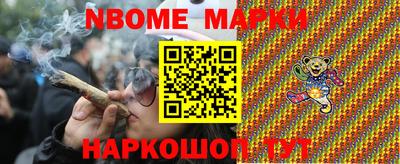 синтетический гашиш Камышлов