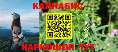 синтетический гашиш Камышлов