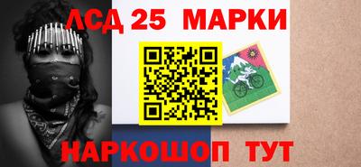 синтетический гашиш Кандалакша