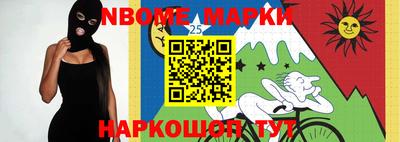 синтетический гашиш Кандалакша