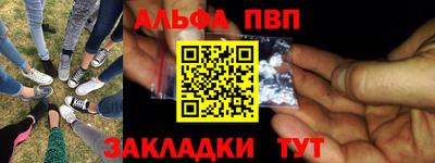 синтетический гашиш Кандалакша