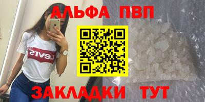 синтетический гашиш Камышлов