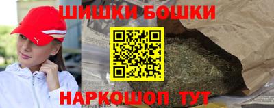синтетический гашиш Камышлов