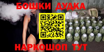 синтетический гашиш Кандалакша