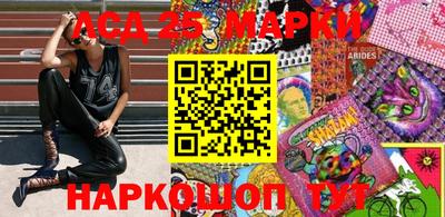 синтетический гашиш Кандалакша