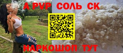 синтетический гашиш Кандалакша