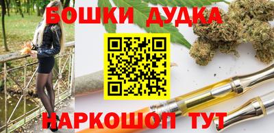 синтетический гашиш Кандалакша