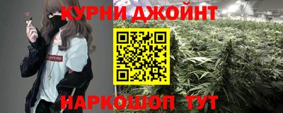 синтетический гашиш Камышлов