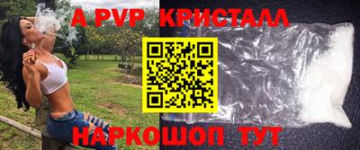 дурь Канаш