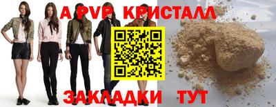 дурь Канаш