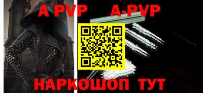 дурь Канаш