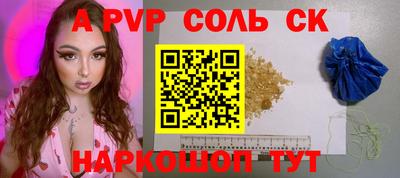 синтетический гашиш Камышлов