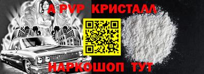 синтетический гашиш Камышлов