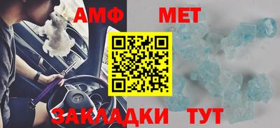 синтетический гашиш Камышлов