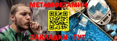 синтетический гашиш Кандалакша