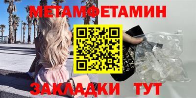 синтетический гашиш Камышлов