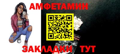 синтетический гашиш Кандалакша