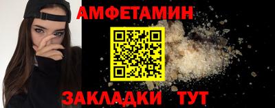 синтетический гашиш Камышлов