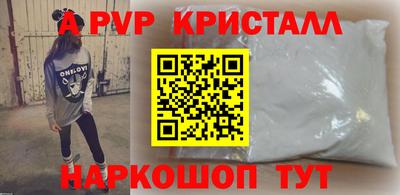 синтетический гашиш Камышлов