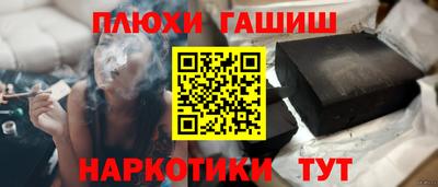 синтетический гашиш Кандалакша