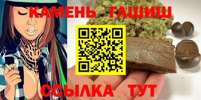 синтетический гашиш Камышлов
