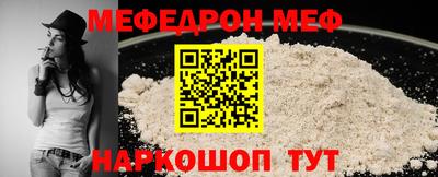 синтетический гашиш Камышлов