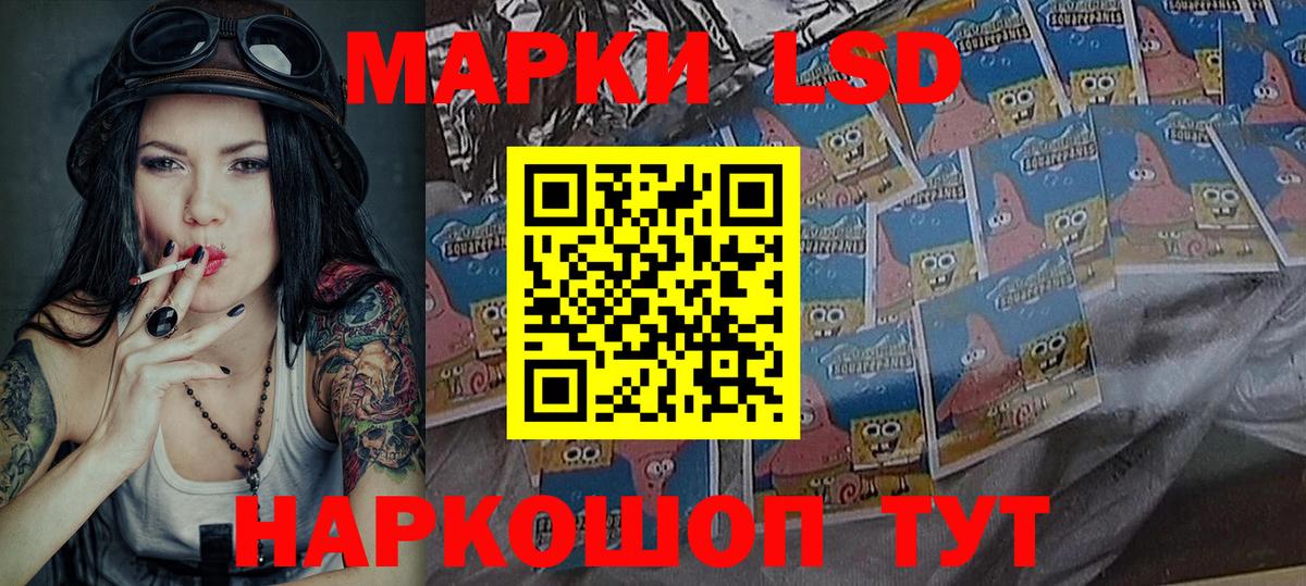 Наркотические марки 1,5мг  Наркотические марки 1,5мг  Кстово  Вход с VPN 