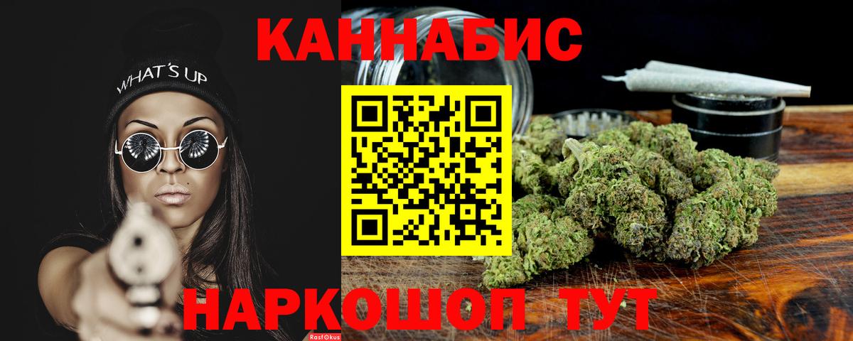 Шишки марихуана индика  Вход с VPN  Бошки Шишки Amnesia  Шишки марихуана конопля  Кстово 